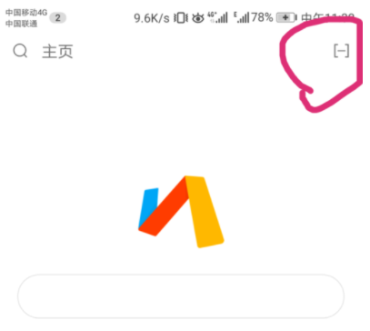 via浏览器添加插件的操作过程