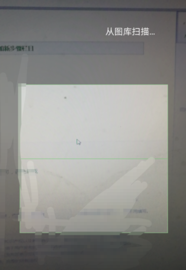 via浏览器添加插件的操作过程