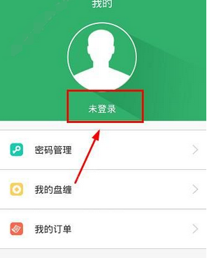 长沙地铁APP如何注册？详细操作流程讲述 