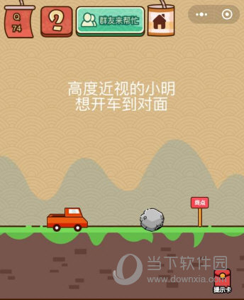 支付宝8.8元出行卡入口在哪里？ 出行卡购买方法是什么？