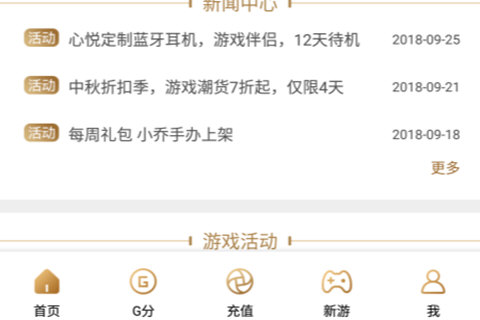 心悦app如何退出？ 心悦app账号注销方法介绍！