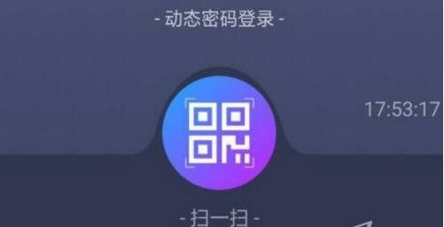 网易大神如何扫码？ 网易大神扫码登陆攻略介绍！