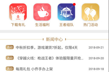 心悦app如何领鱼翅？ 心悦app领鱼翅方法攻略介绍！