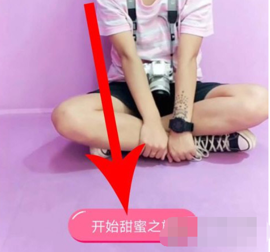 爱情银行如何注册 爱情银行账号注册教程