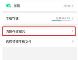 oppok1清除内存的详细操作步骤