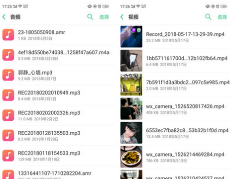 oppok1清除内存的详细操作步骤
