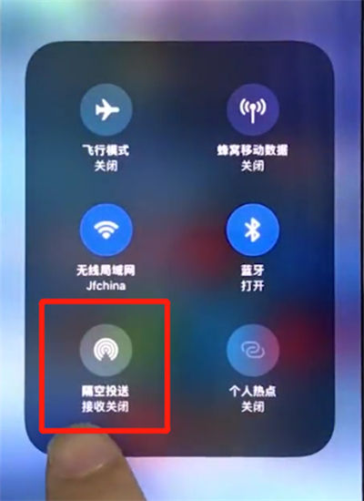 iphonex打开airdrop详细图文操作