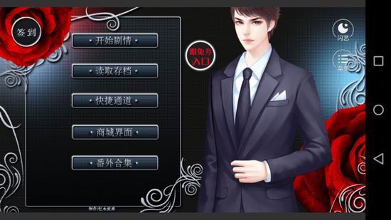 闪艺APP怎么如何使用_详细操作流程介绍