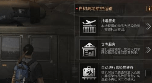 明日之后新手收集物资怎么用比较好？卖掉还是建房子？