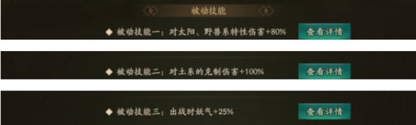 神都夜行录司羿怎么玩？实战伤害分析及拓印选择