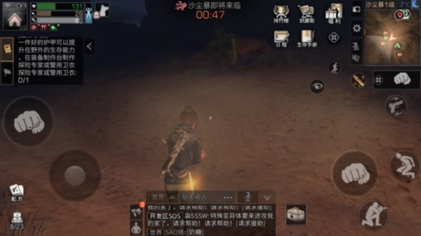 明日之后沙石堡怎么生存？沙石堡生存小技巧