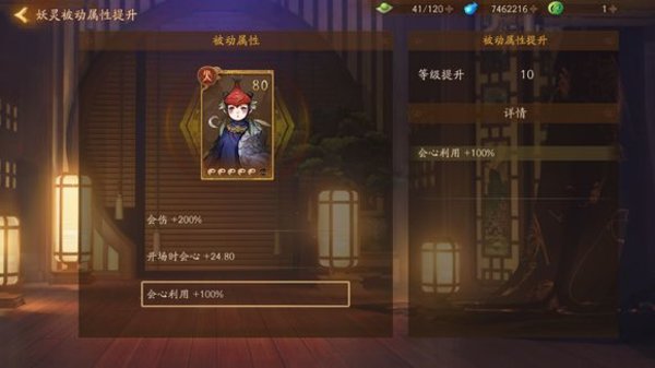 神都夜行录乌灵配合伯牙还是阿缈比较好？