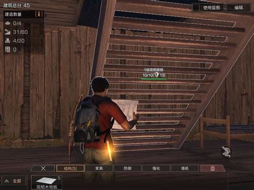 明日之后楼梯放不下来怎么办？楼梯不能放解决方法