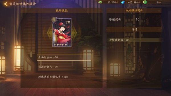 神都夜行录平民没有伯牙怎么玩会心流？
