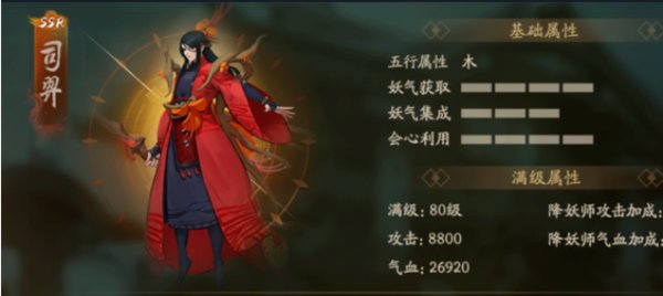 神都夜行录司羿乌灵金乌三大输出伤害对比测评