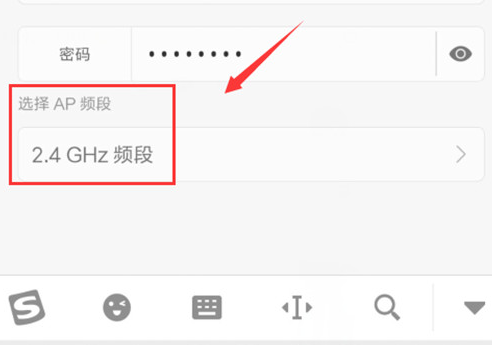 小米mix3设置无线网热点的具体操作流程