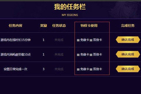心悦俱乐部如何获得成就点？ 心悦俱乐部成就点速刷攻略介绍！
