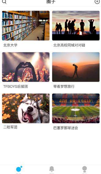 友话如何创建圈子？ 友话创建圈子方法攻略介绍！