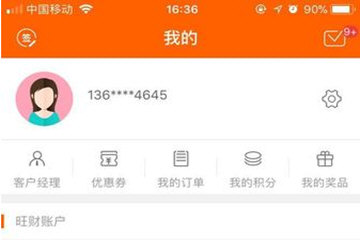 平安金管家如何签到？ 平安金管家每日签到领礼品攻略介绍！