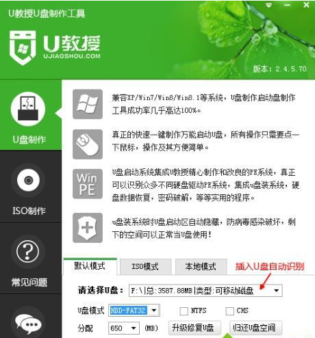 进入pe系统的具体操作流程介绍