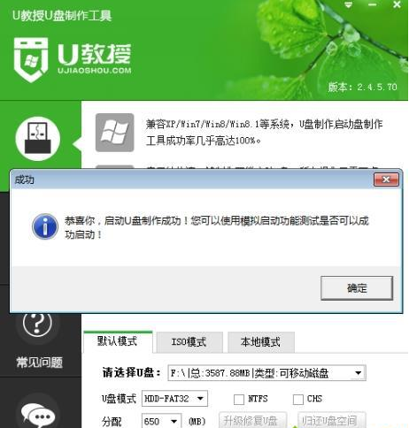 进入pe系统的具体操作流程介绍