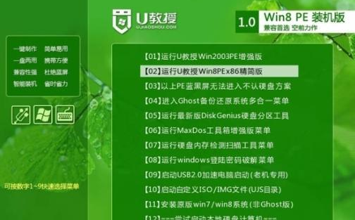 进入pe系统的具体操作流程介绍