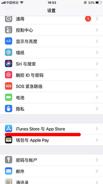 苹果手机中找到订阅的具体操作流程介绍
