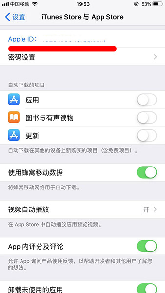 苹果手机中找到订阅的具体操作流程介绍