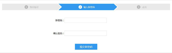 找塑料网app忘记密码的具体找回方法介绍