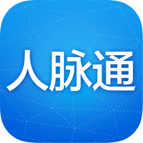 人脉通Appp将邮箱显示关掉的具体操作流程