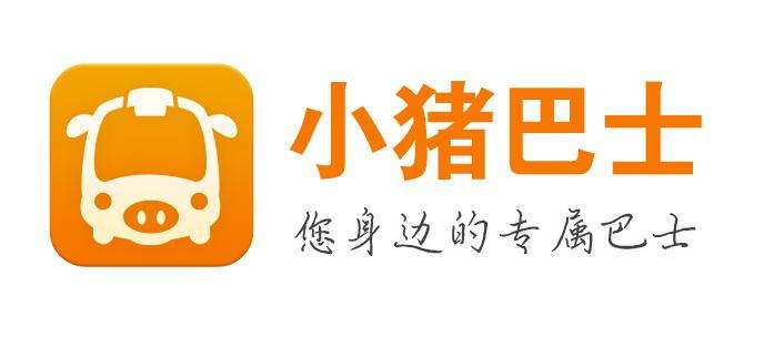 小猪巴士怎么报名路线？ 小猪巴士预定座位小技巧解答！