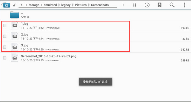 手游岛模拟器中上传图片的具体操作流程介绍