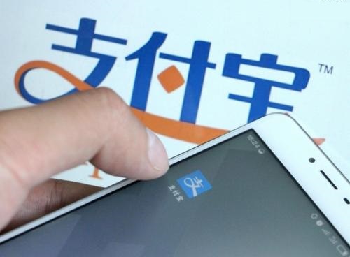 支付宝APP相互保怎么使用_详细操作步骤