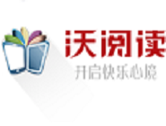 沃阅读app如何注册？详细操作流程介绍