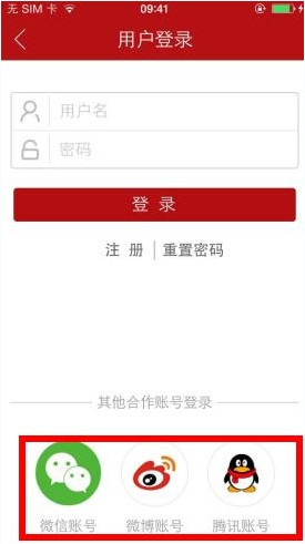 沃阅读的详细注册流程介绍