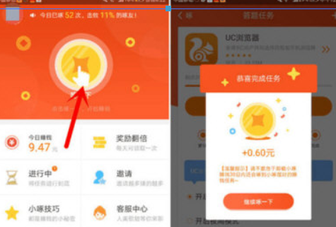 小啄赚钱是真的吗？ 小啄赚钱优势有哪些？