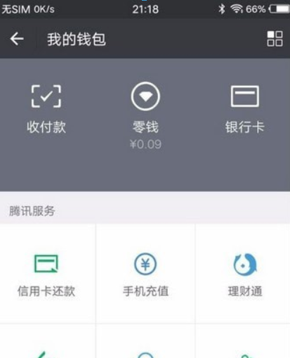图片.png