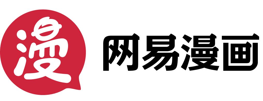 网易企业logo图片