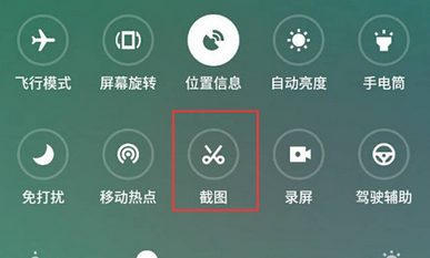 魅族note8中进行截图的具体方法介绍