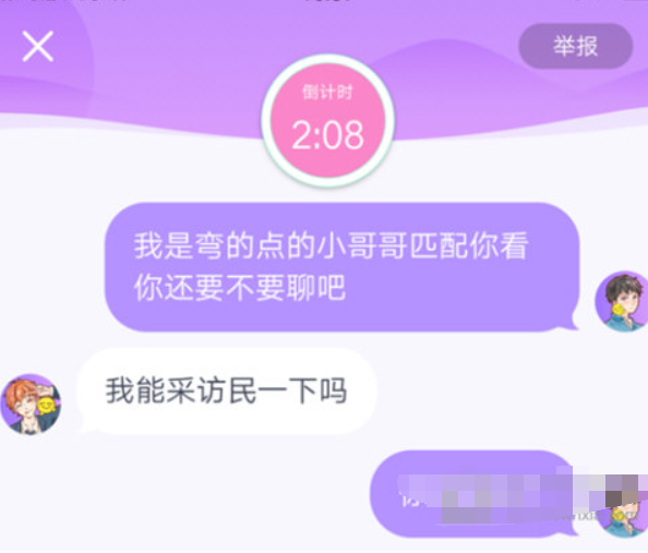 最右纸飞机玩法是什么？ 最右纸飞机玩法攻略介绍！