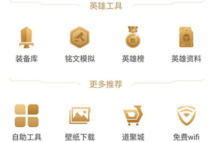 心悦会员如何查询点券消费记录？查询点券消费记录方法攻略介绍！