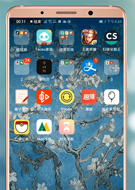 华为手机中文件夹更名的具体操作步骤