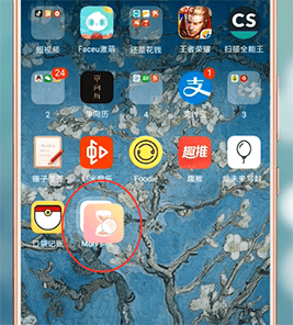 华为手机中文件夹更名的具体操作步骤
