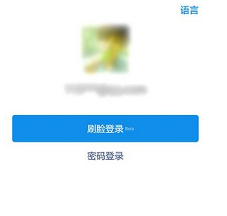 支付宝APP中将个人账户退出的具体操作方法
