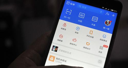 支付宝APP身份验证失败怎么办？具体处理步骤 