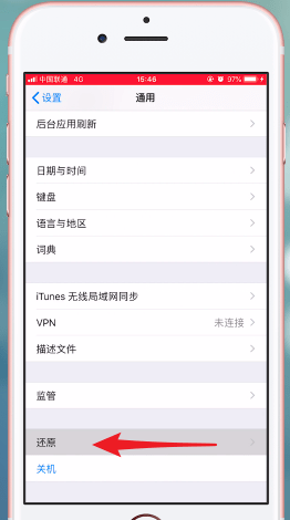 苹果手机中排列图标的具体操作步骤
