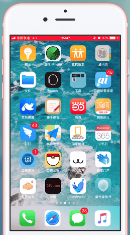 苹果手机中排列图标的具体操作步骤