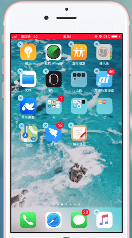 苹果手机中排列图标的具体操作步骤