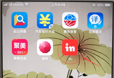 in如何删除发布的图片    in图片删除方法