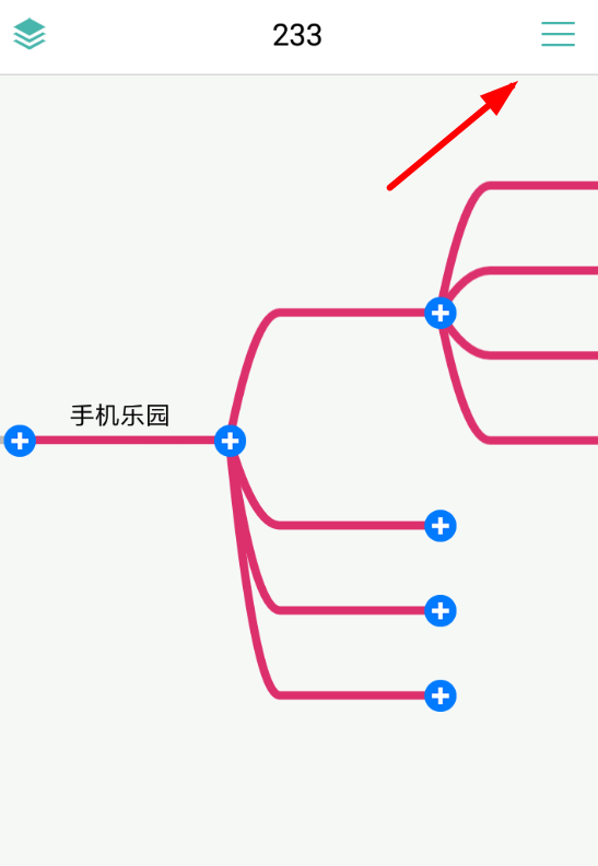 思维导图中将pdf文件导出的具体操作流程